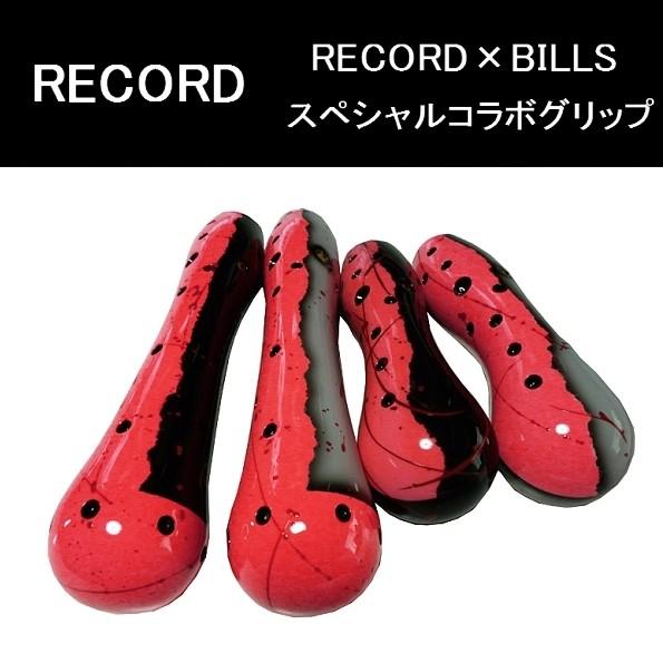 15周年特別企画 RECORD(レコード)×BILLS(ビルズ) スペシャルコラボグリップ｜import-shop-bills