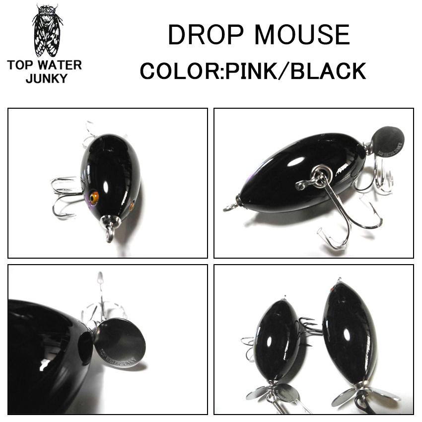 TOP WATER JUNKY(トップウォータージャンキー) DROP MOUSE
