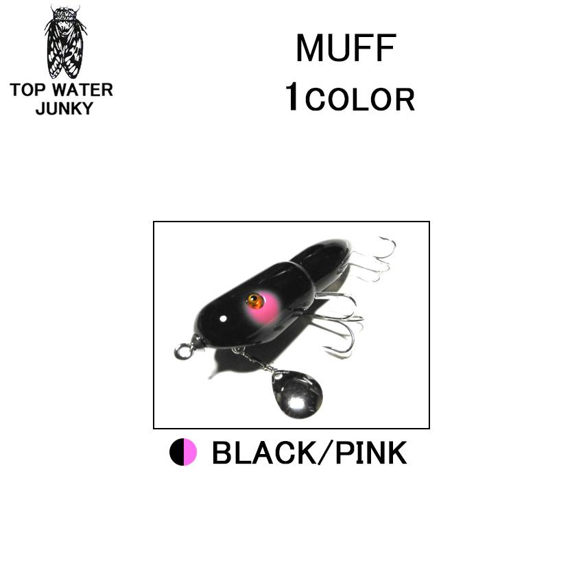 TOP WATER JUNKY(トップウォータージャンキー) MUFF(マフ)【BILLS