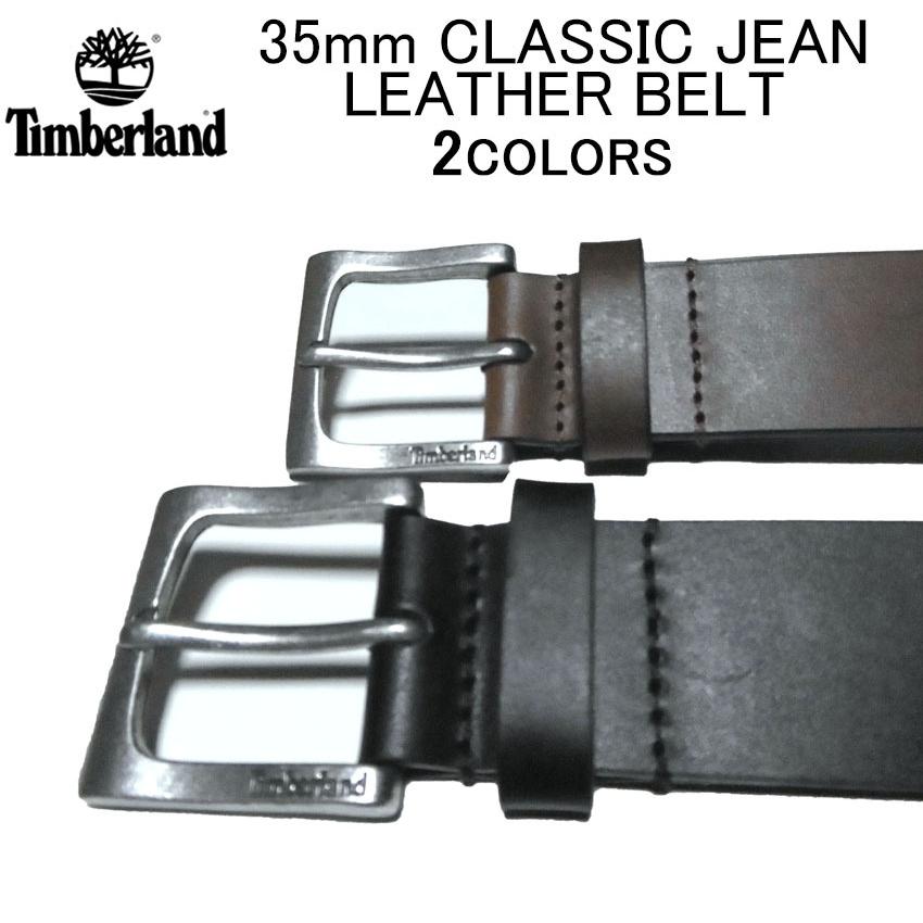 ティンバーランド レザーベルト TIMBERLAND 35mm CLASSIC JEAN LEATHER BELT 本革ベルト・レザーベルト