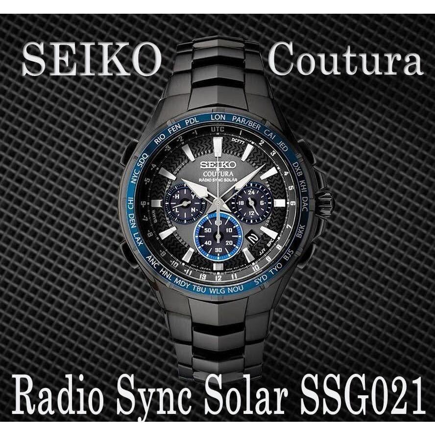 即国内発送 メーカー取り寄せ品！ SEIKO Coutura SSG021 セイコー 誤差10万年に1秒 コーチュラ 全身強化ＩＰブラック 日本未発売  純正BOX等付属品完備 :seiko-ssg021:IMPORT SHOP M - 通販 - Yahoo!ショッピング