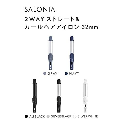 SALONIA サロニア 2WAYストレート&カール 32mm プロ仕様220℃ヘアアイロン Salonia Two Way Ir 並行輸入品｜import-tabaido｜08