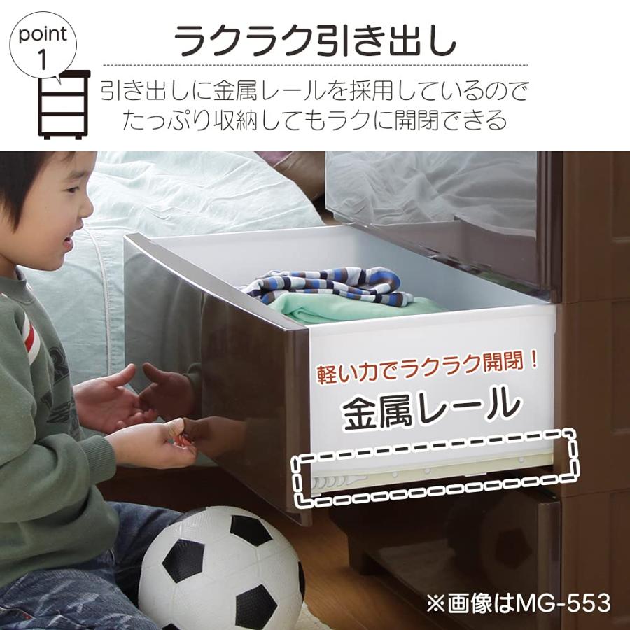 【並行輸入品】アイリスオーヤマ チェスト 木天板 3段 幅56×奥行43×高さ64.5cm ブラウン MG 553 Iris Ohyama MGの画像