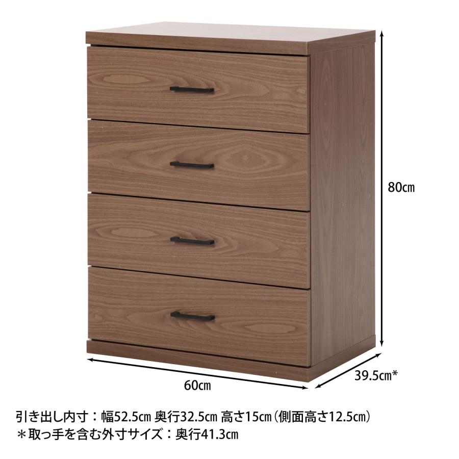 【並行輸入品】不二貿易 チェスト タンス 4段 幅60×奥行39.5×高さ80cm ブラウン 木目調 引出し 組立商品 ラルゴ 86026 不二の画像