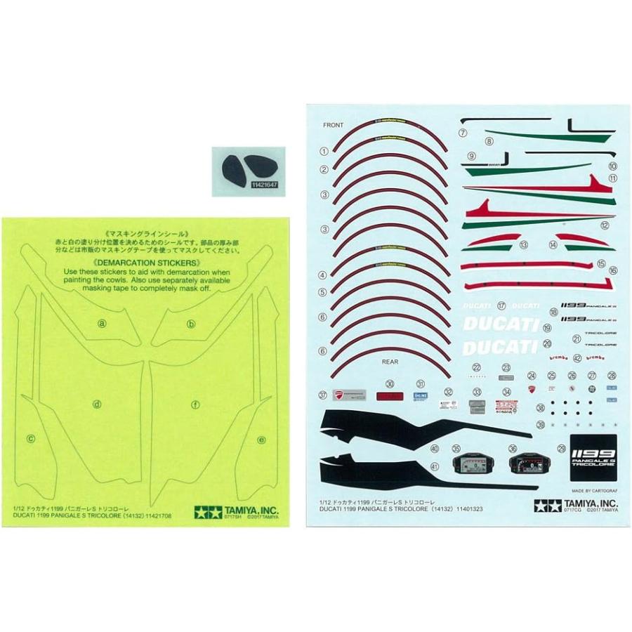 タミヤ 1/12 オートバイシリーズ No.132 ドゥカティ 1199 パニガーレ S トリコローレ プラモデル 14132　並行輸入品 1/12 オートバイシリーズ No ドゥカティ パニガーレ トリコローレ プラモデル