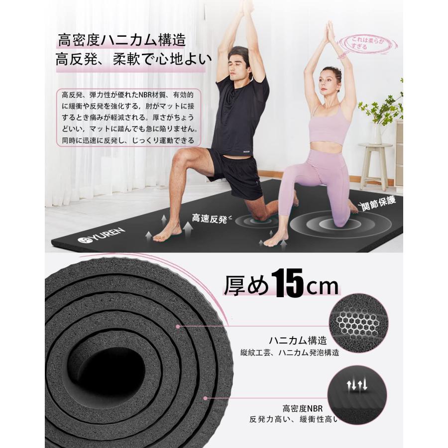 並行輸入品】YUREN ヨガマット 大きいサイズ 厚め 15mm 幅広 200
