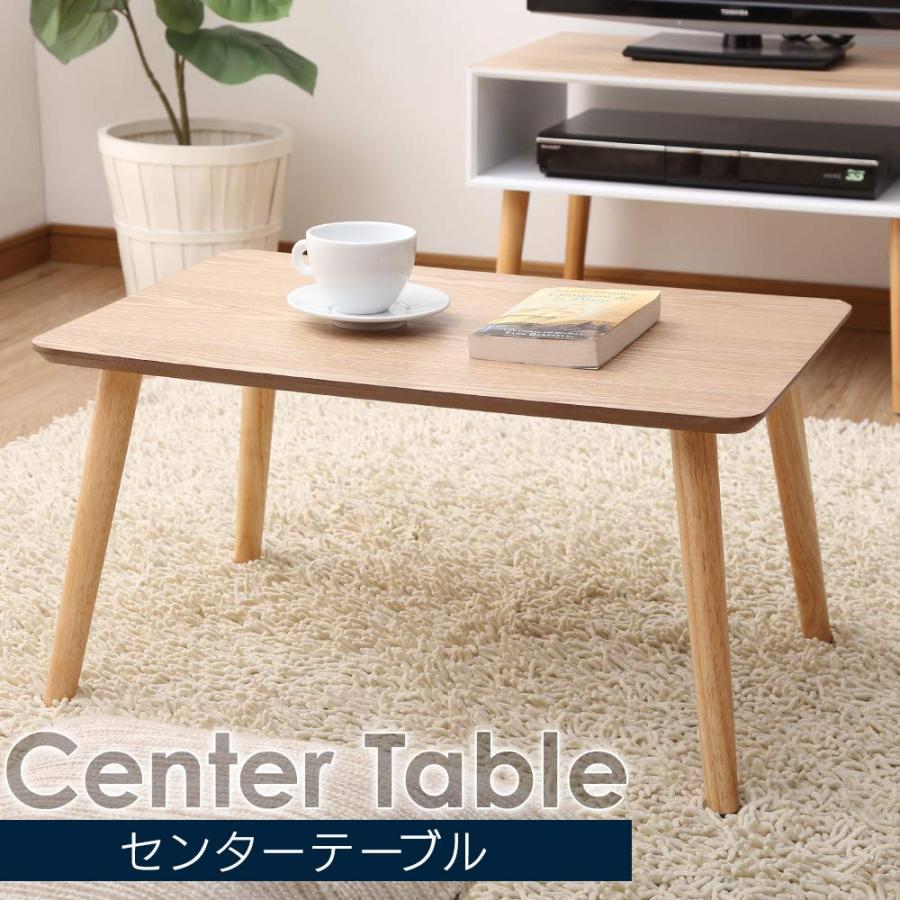 並行輸入品】アイリスプラザ ローテーブル 折りたたみ ナチュラル 幅60