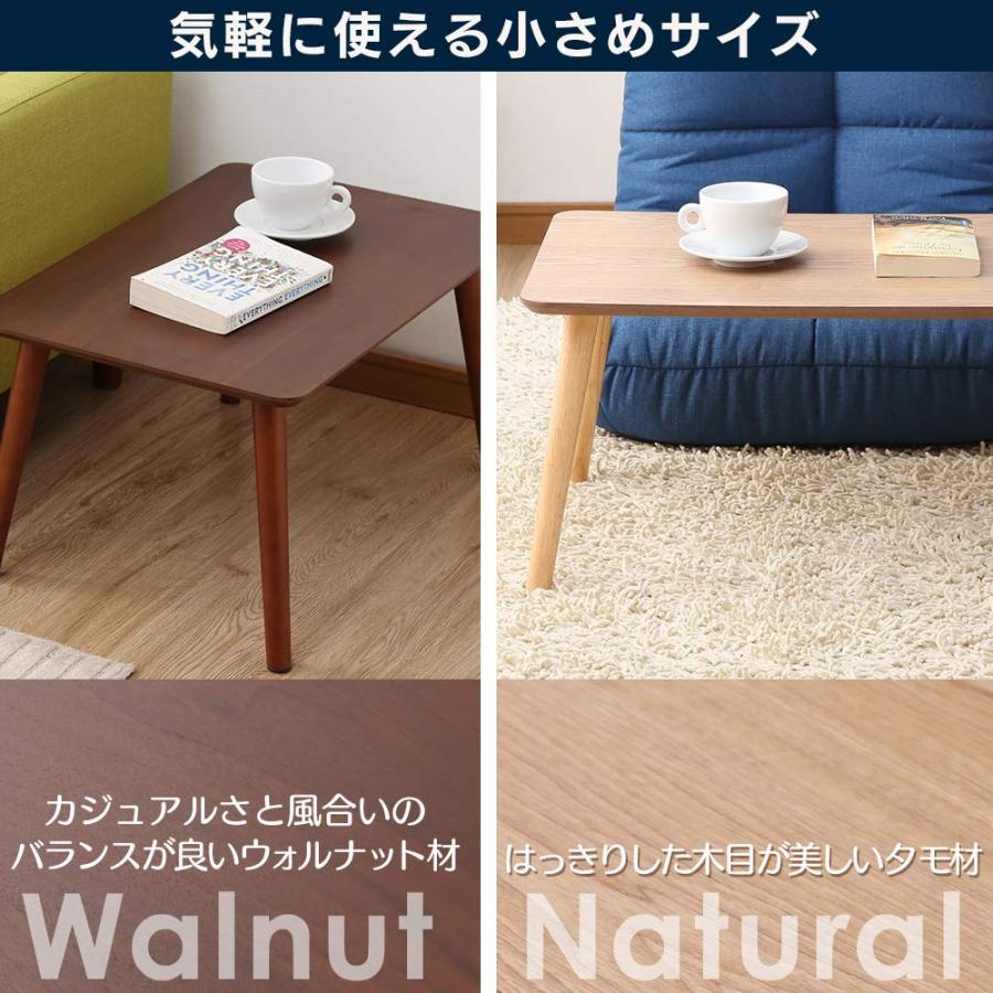 並行輸入品】アイリスプラザ ローテーブル 折りたたみ ナチュラル 幅60