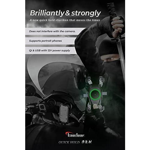 【並行輸入品】Kaedear(カエディア) バイク スマホホルダー バイク用 QI USB ワイヤレス充電 携帯 スタンド マウント 日本製 スの画像