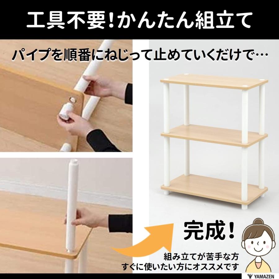 【並行輸入品】[山善] ラック 棚 (スリム) A4対応 【組立かんたん】 3段コーナー 幅27×奥行27×高さ76cm ダークブラウン NSR_6