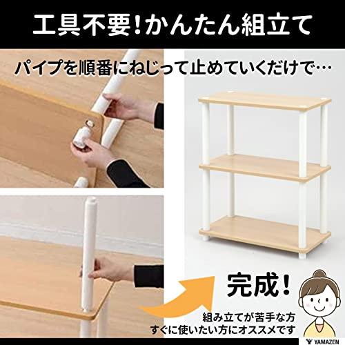 【並行輸入品】[山善] ラック 棚 (スリム) A4対応 【組立かんたん】 3段コーナー 幅27×奥行27×高さ76cm ダークブラウン NSR_7