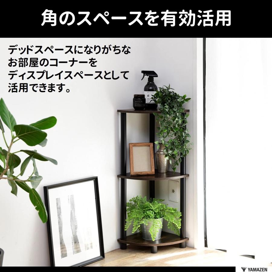 【並行輸入品】[山善] ラック 棚 (スリム) A4対応 【組立かんたん】 3段コーナー 幅27×奥行27×高さ76cm ダークブラウン NSR_9
