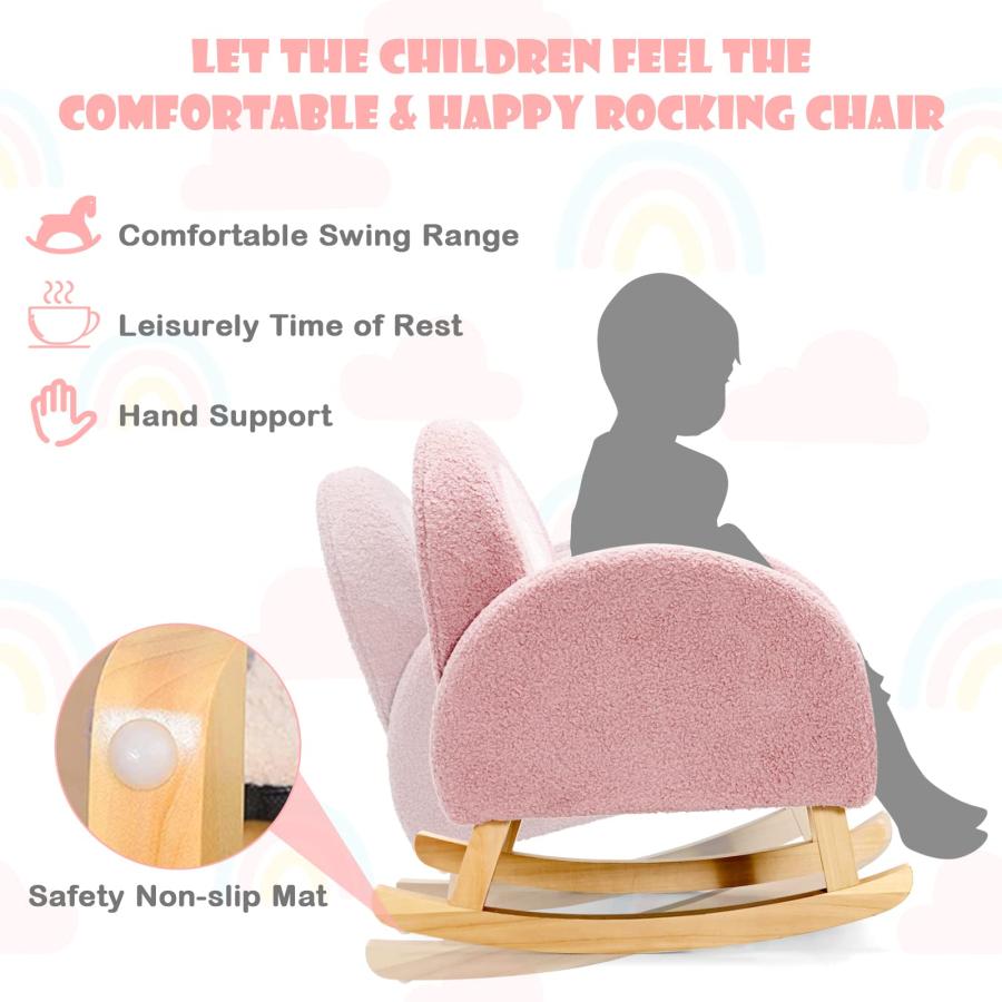 INFANS キッズソファ 幼児用ロッキングチェア　ピンク INFANS キッズソファ 幼児用ロッキングチェア ピンク