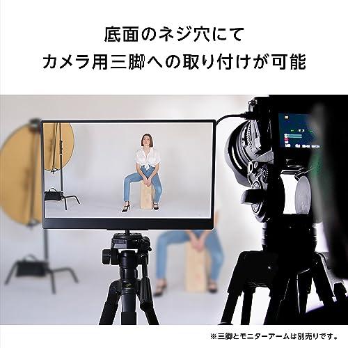 GeChic Corporation モバイルモニター On Lap M16用 VESA75ブラケット GeChic Corpor 並行輸入品｜import-tabaido｜08