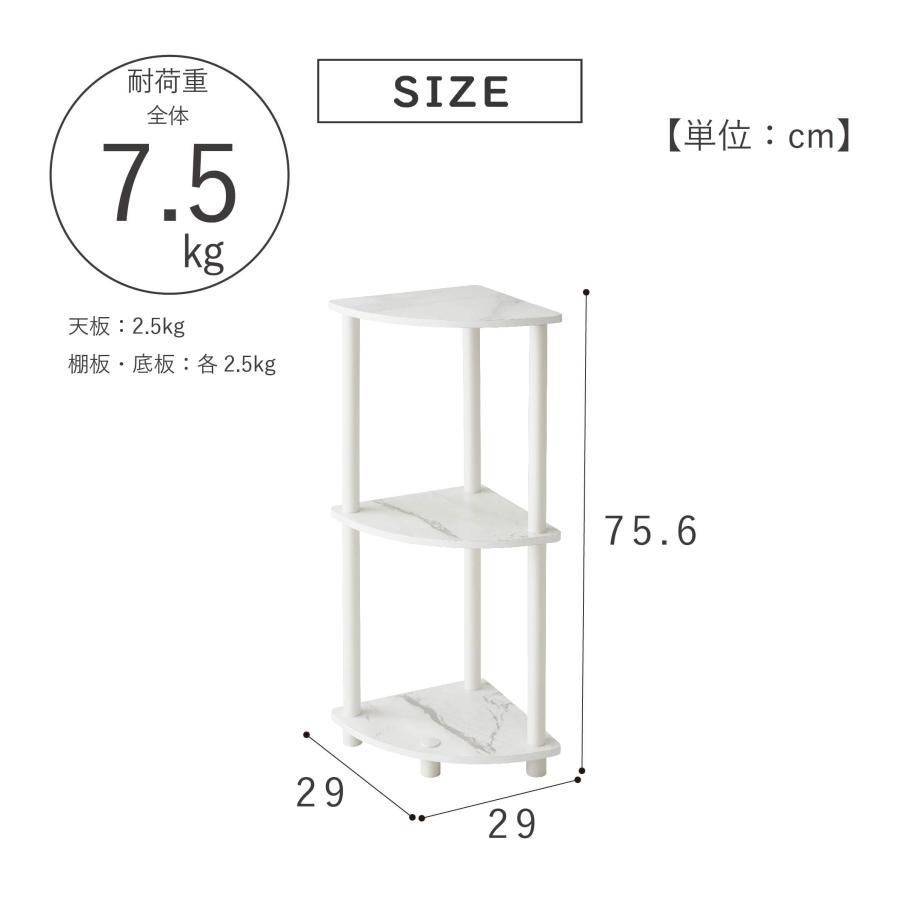 並行輸入品】武田コーポレーション【コーナーラック 棚 大理石柄