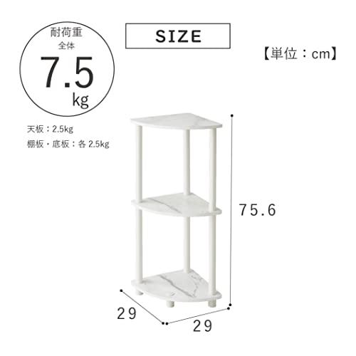 並行輸入品】武田コーポレーション【コーナーラック 棚 大理石柄