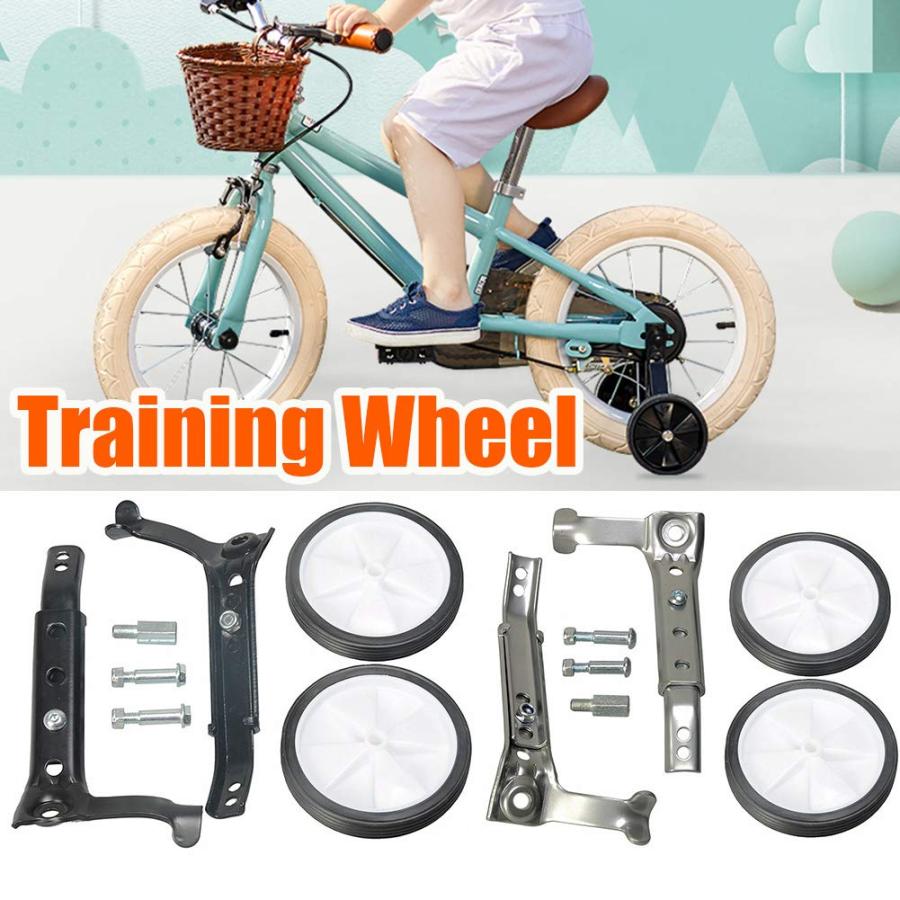 【並行輸入品】Bicycle Training Wheels, Universal Kids Bicycle Balance Stabilisの画像