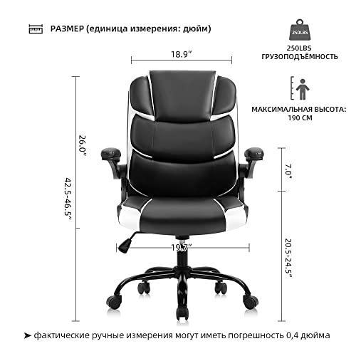 【並行輸入品】POCHY Family Office Chairs Desk Chair Black Leather Computer Armの画像