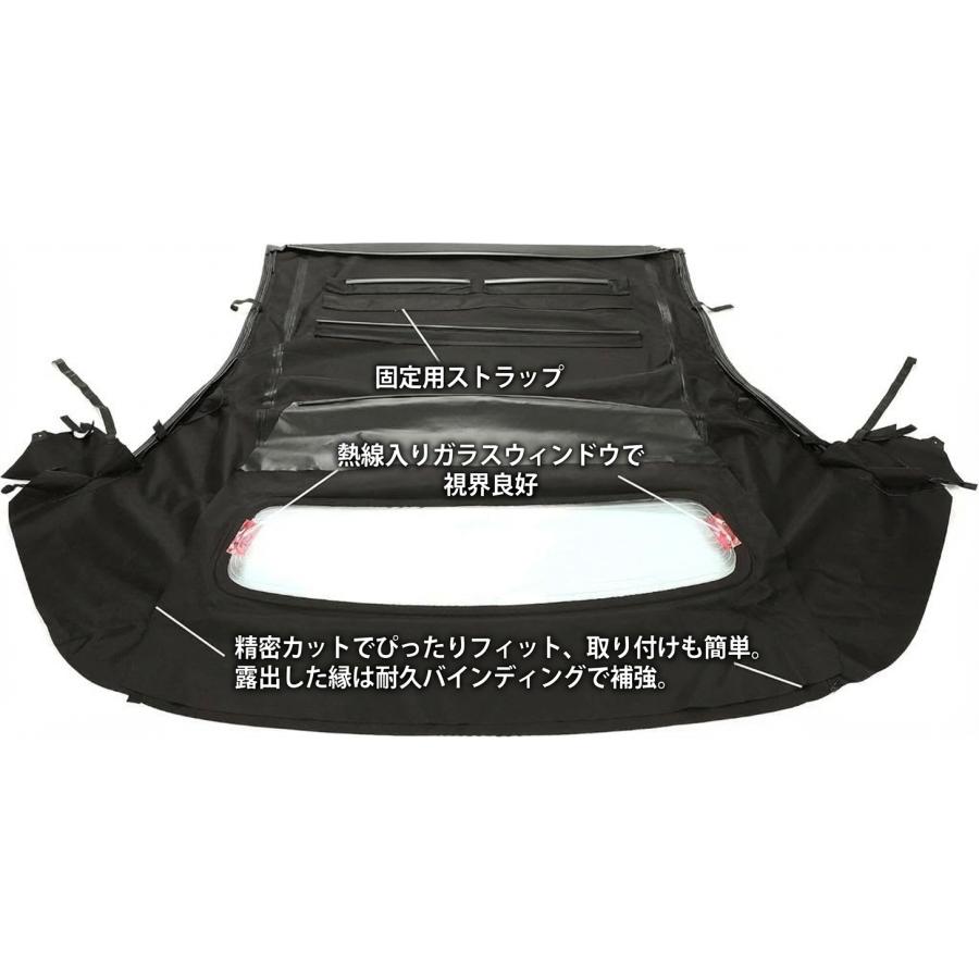 並行輸入品】Kojem コンバーチブルソフトトップ 2005-2014年式 Ford