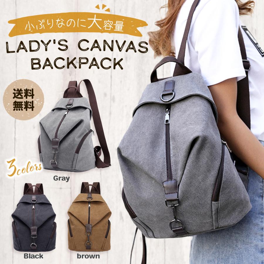 リュック レディースリュック リュックサック バックパック キャンバス コンパクト 小さめ 収納 おしゃれ 通勤 通学 かわいい Bag07 Import478shop 通販 Yahoo ショッピング