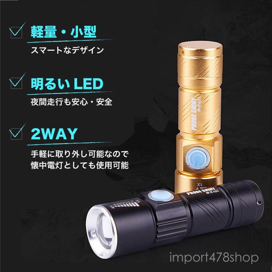自転車 ライト LED 充電式 コンパクト ヘッドライト ハンディライト USB充電式 アウトドア キャンプ 明るい :BIKE02:import478SHOP - 通販 - Yahoo!ショッピング 自転車 ライト LED 充電式 コンパクト ヘッドライト ハンディライト USB充電式 アウトドア キャンプ 明るい :BIKE02:import478SHOP - 通販 - Yahoo!ショッピング