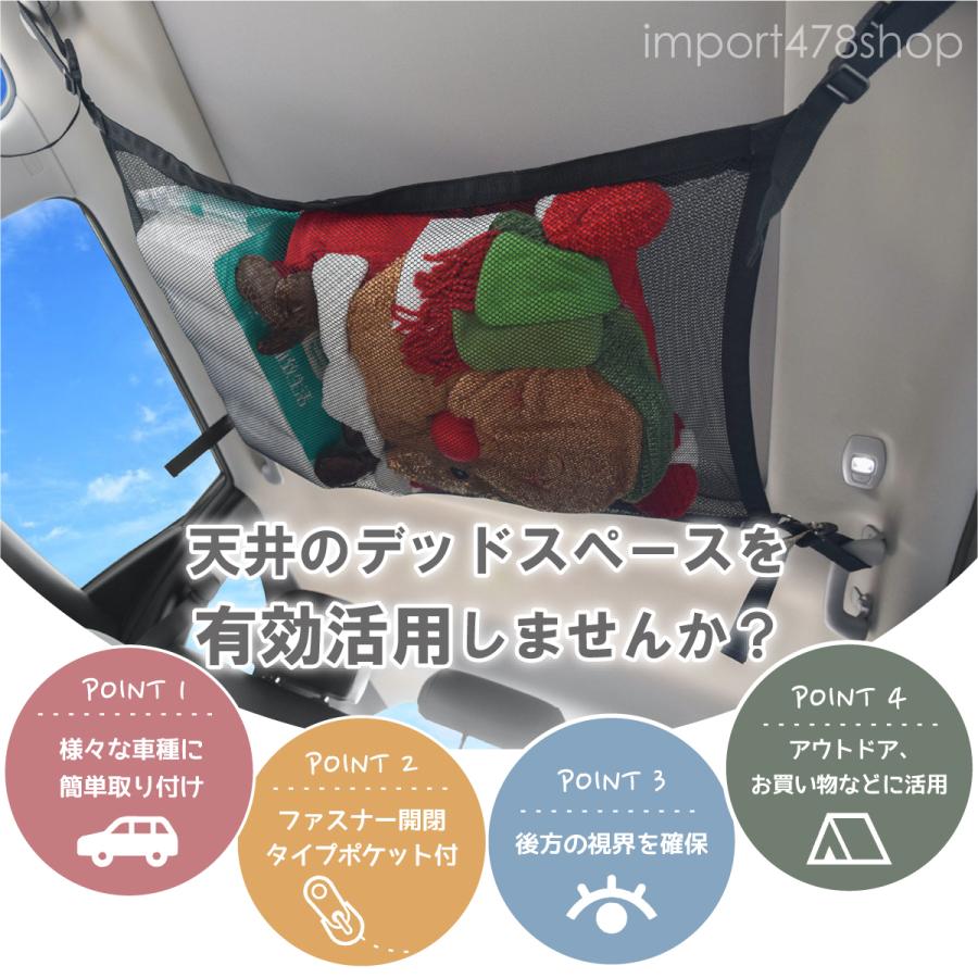 車 収納 天井収納 ネット カーゴネット 車内便利グッズ ファスナー付き アウトドア セレナ ハイエース キャンプ ステップワゴン カー用品 サービス