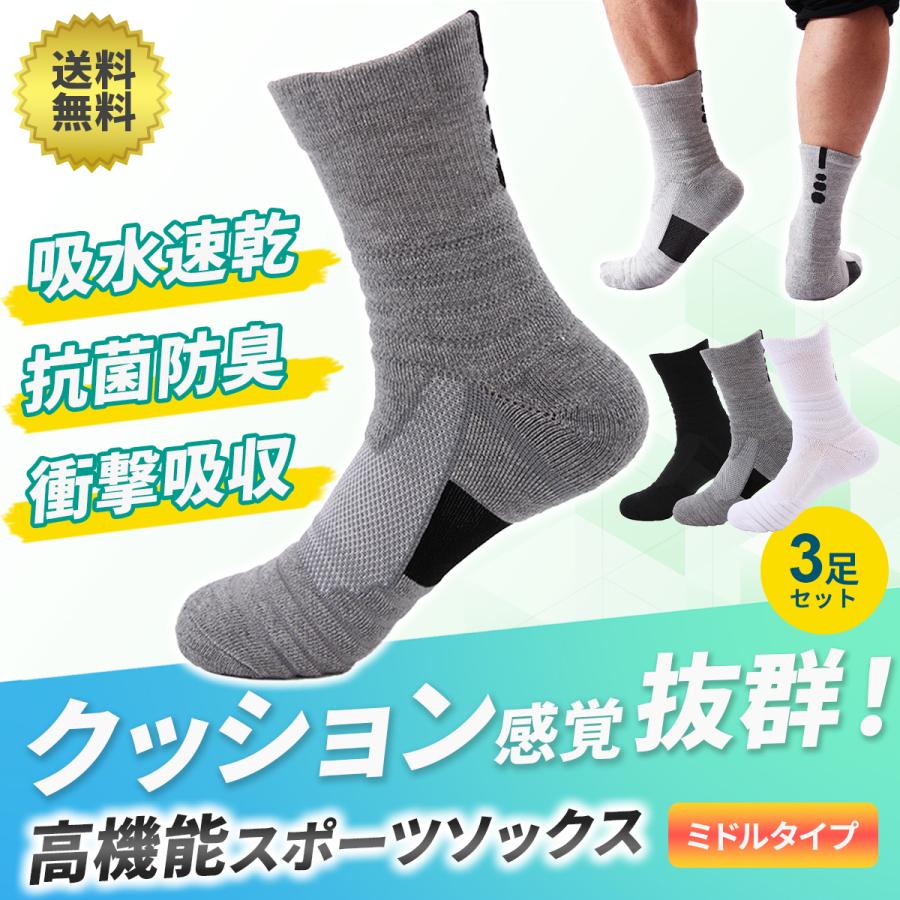 靴下 ソックス おしゃれ くつした ギフト クルーソックス グレー スポーツ セット ビジネス ミドル丈 メンズ メンズソックス