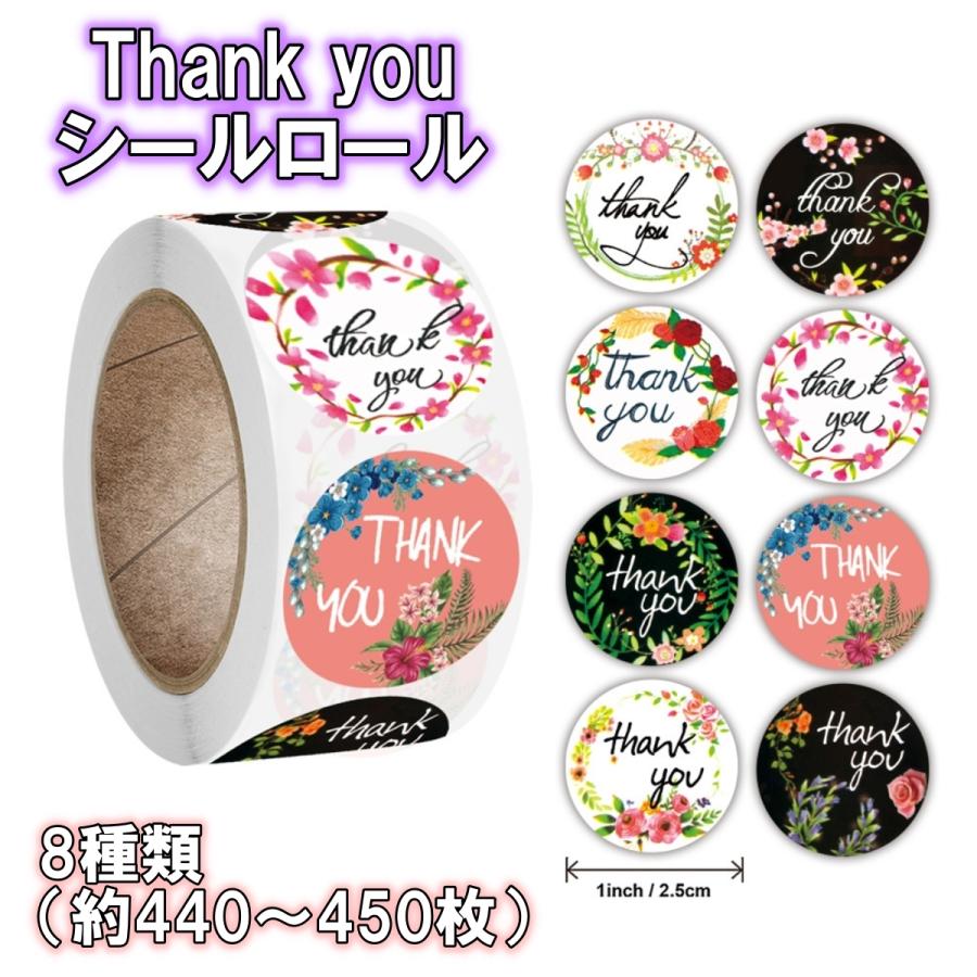 サンキューシール ラッピング thank you シールロール ギフト シール お礼 プレゼント ステッカー クラフト お試し 8種類 :ZAKKA08:import478SHOP - 通販 - Yahoo!ショッピング サンキューシール ラッピング thank you シールロール ギフト シール お礼 プレゼント ステッカー クラフト お試し 8種類 :ZAKKA08:import478SHOP - 通販 - Yahoo!ショッピング