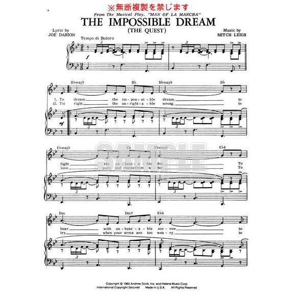 ミュージカル「ラ・マンチャの男」 Man of La Mancha 〜ボーカル