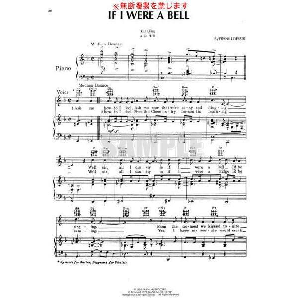 ミュージカル「ガイズ＆ドールズ（野郎どもと女たち）」 〜ボーカル