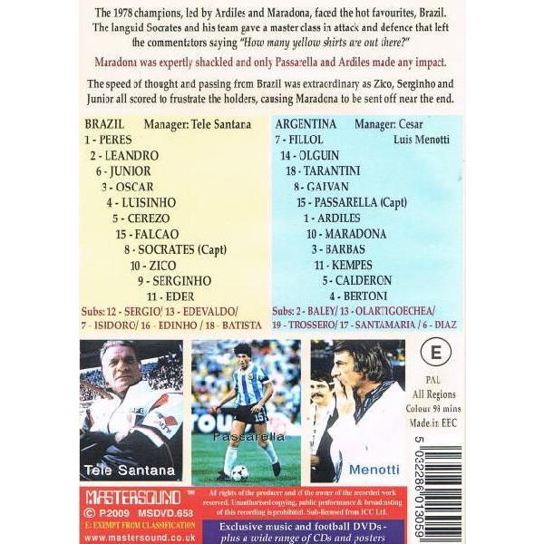19年サッカーワールドカップ２次リーグ ブラジル対アルゼンチン ３対２ Dvd S インポートファイブ 通販 Yahoo ショッピング