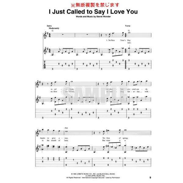 フィンガーピッキング Standards スタンダード17曲 輸入楽譜 S インポートファイブ 通販 Yahoo ショッピング
