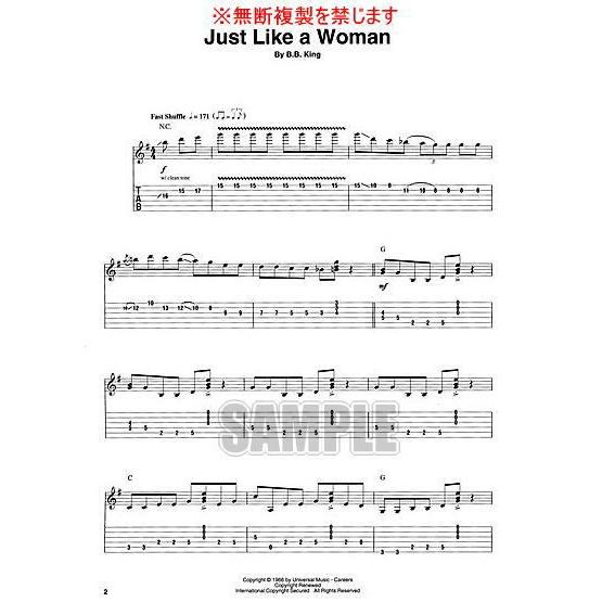 BBキング B.B.King CD・タブ譜付ギター譜 輸入楽譜 : インポート