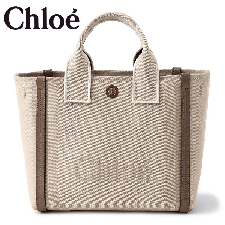 Chloe（クロエ） Carry スモール トートバッグ 2way CHC25SS911O65-23N