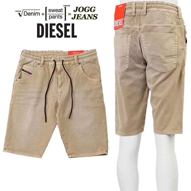 DIESEL ディーゼル ジョグジーンズ クルーリー ハーフパンツ DIESEL ディーゼル ジョグジーンズ クルーリー ハーフパンツ