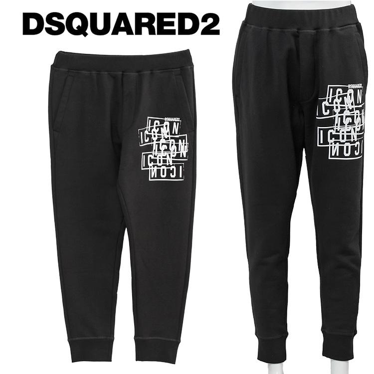 DSQUARED2 ディースクエアード ICON STAMPS スウェットパンツ