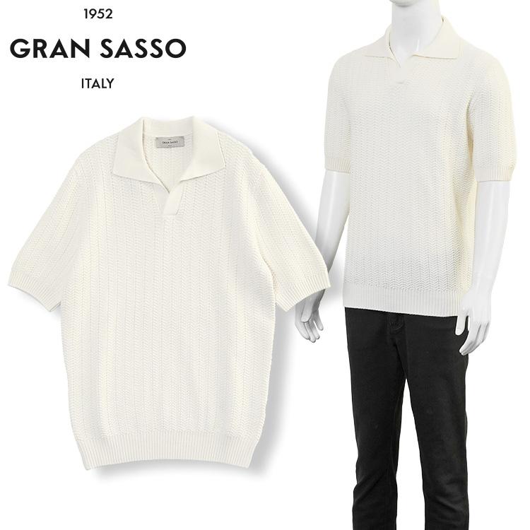 Gran Sasso（グランサッソ） リブニット スキッパーポロ アイボリー