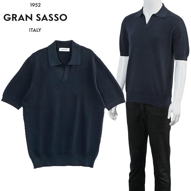 【イタリア製】GRAN SASSO コットンパイル　スキッパーニットポロシャツ メンズ 【イタリア製】GRAN SASSO コットンパイル スキッパーニット