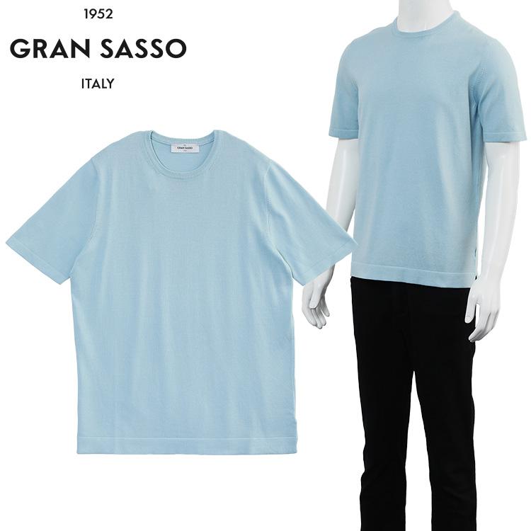 Gran Sasso グランサッソ ハイゲージニットTシャツ ライトブルー 58138-18120-513 メンズ