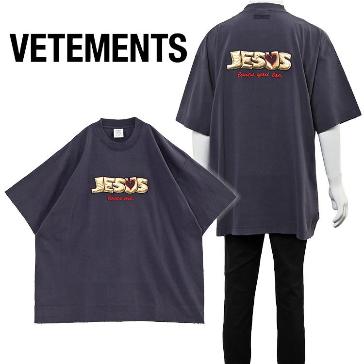VETEMENTS ヴェトモン Tシャツ Jesus Loves You T-shirt UE63TR400N 