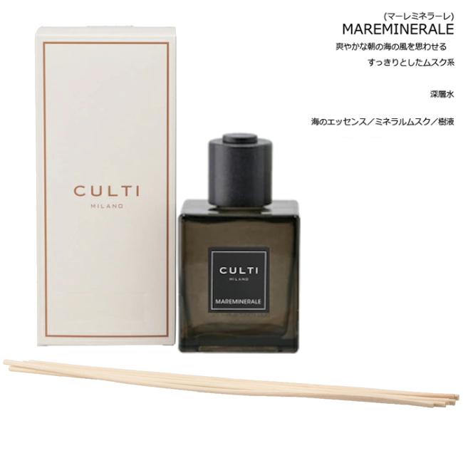 クルティ/CULTI ルームディフューザー メンズ Decor Classic 500ml