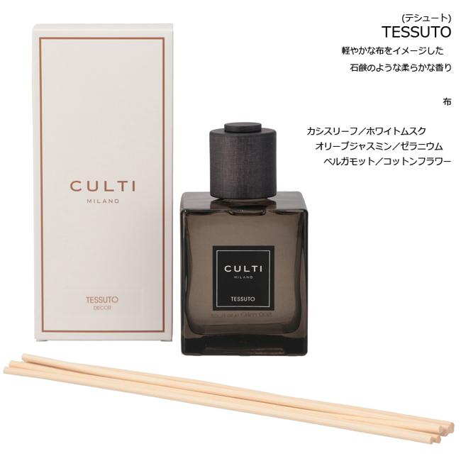 クルティ/CULTI ルームディフューザー メンズ Decor Classic