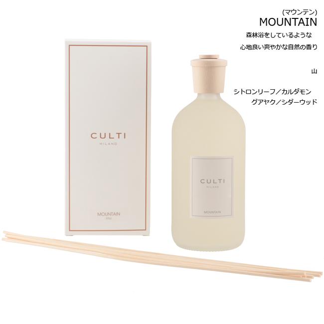 クルティ/CULTI ルームディフューザー メンズ Stile Classic 1000ml