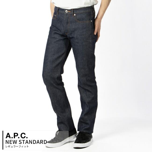 アーペーセー/A.P.C. パンツ アパレル メンズ NEW STANDARD アーペーセー/A.P.C. パンツ アパレル メンズ NEW STANDARD
