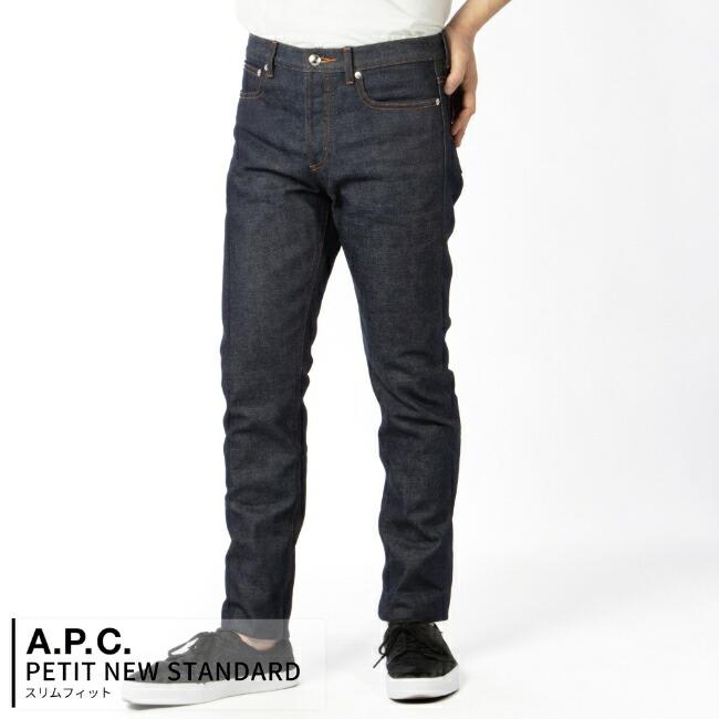 アーペーセー/A.P.C. パンツ アパレル メンズ PETIT NEW アーペーセー/A.P.C. パンツ アパレル メンズ PETIT NEW