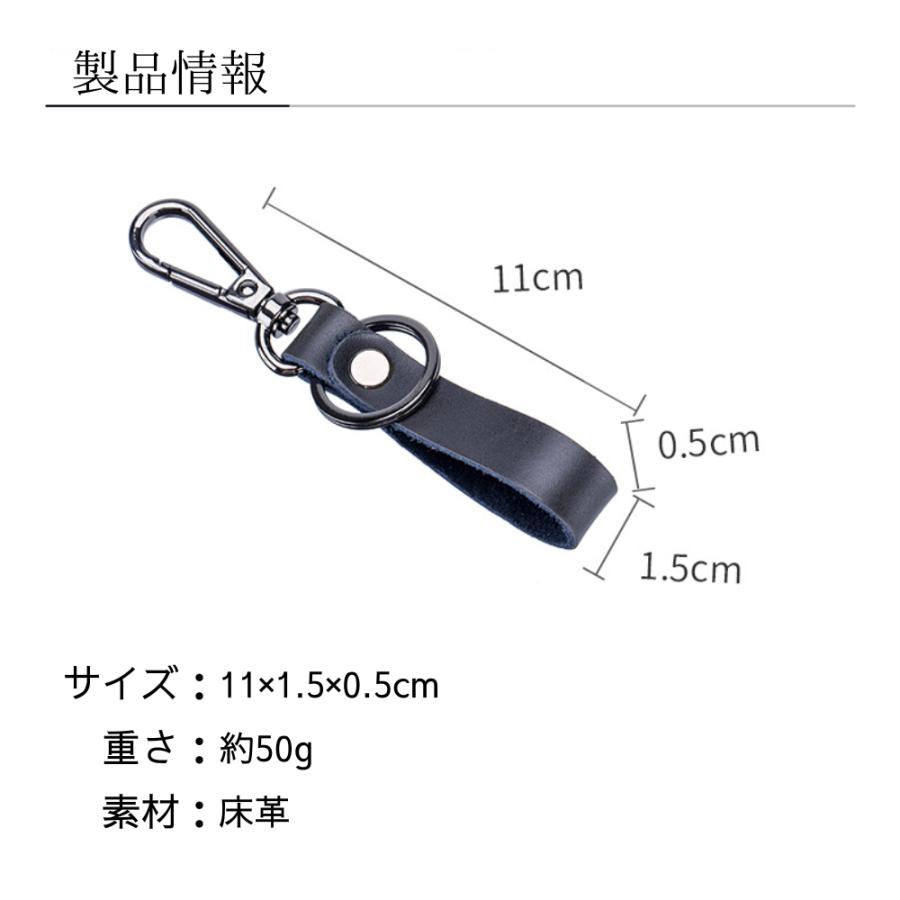 キーホルダー 革 キーリング メンズ レディース | ブランド登録なし | 08