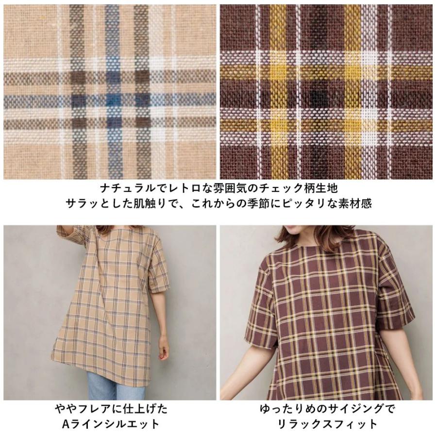 ワンピース チュニック チェック柄 ラインワンピース | ブランド登録なし | 07