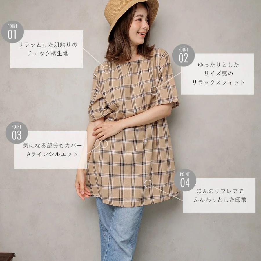 ワンピース チュニック チェック柄 ラインワンピース | ブランド登録なし | 09