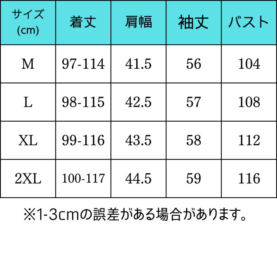 ワンピース レディース 秋 冬 長袖 ニット チュニック スカート マキシ ハイネック 体型カバー | ブランド登録なし | 11