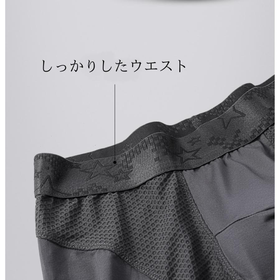 ボクサーパンツ メンズ スポーツインナー メッシュ 下着 抗菌 消臭 通気性 シームレス | ブランド登録なし | 08
